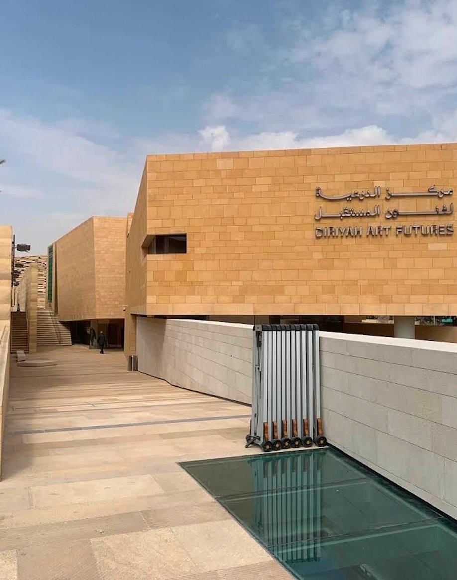 درعية للفنون المستقبلية